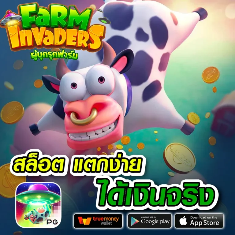 silvergold88 เครดิตฟรี